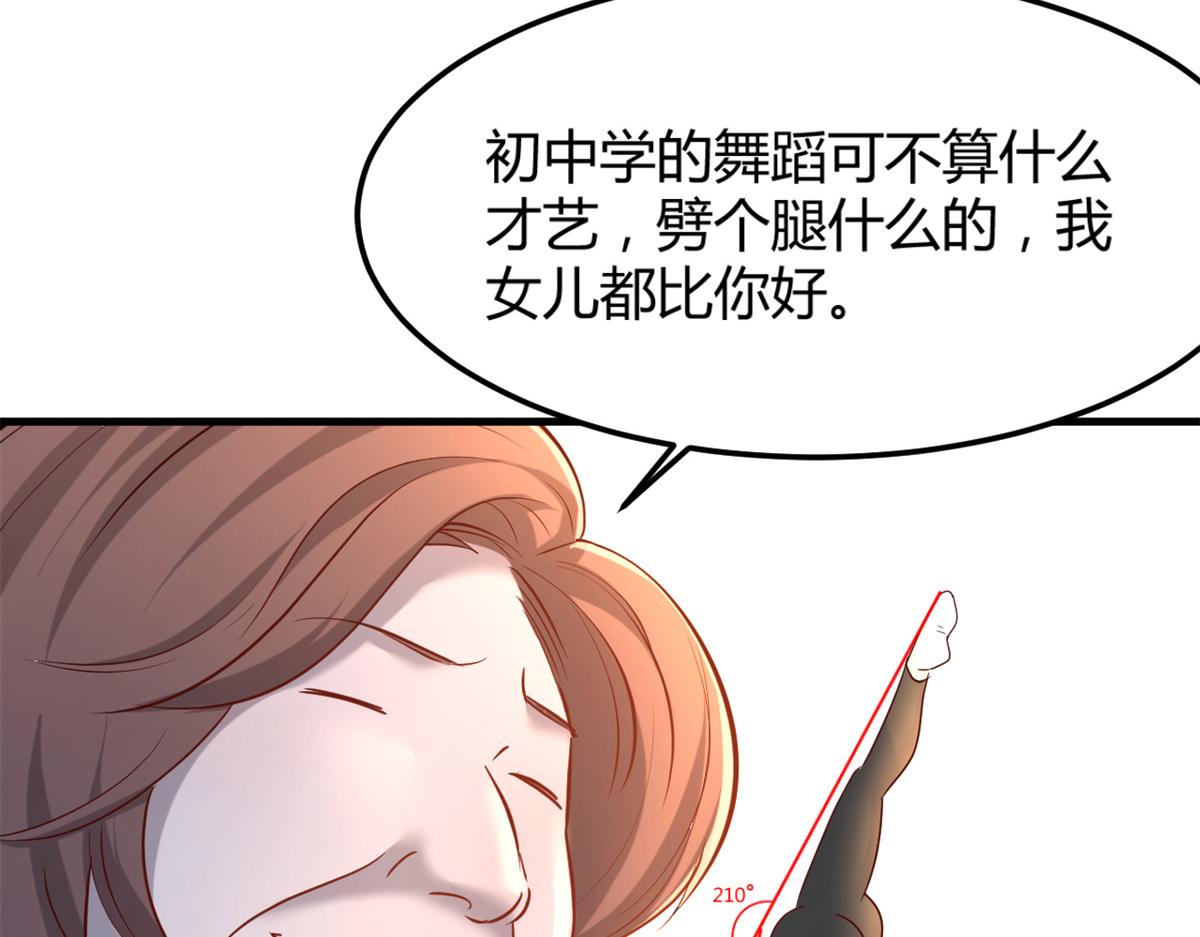 21 潜规则斗不过12