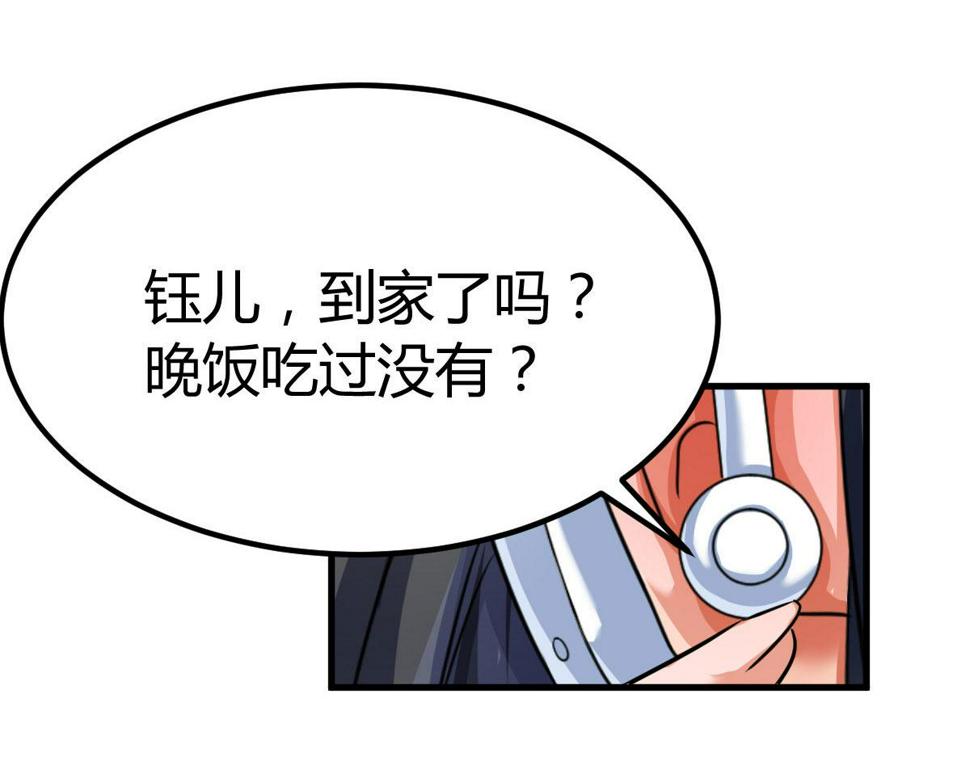 209 吃错药的女人60