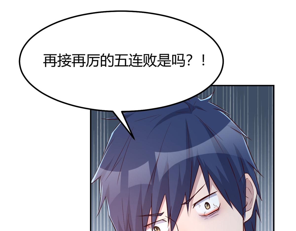 32 迫不及待54