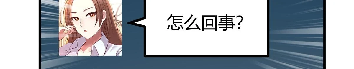 195 苏总的偷拍97