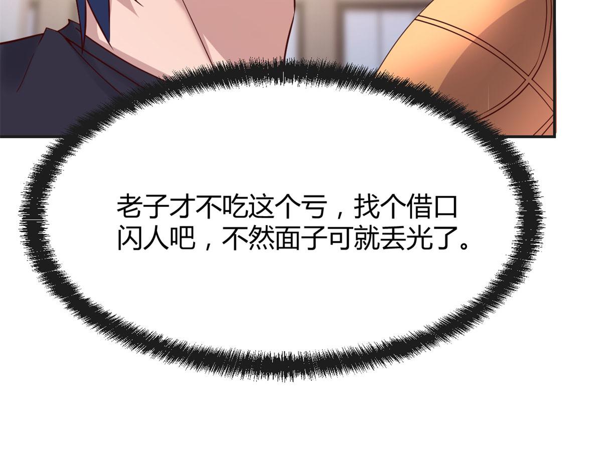 61 我不会打篮球但是我有系统57