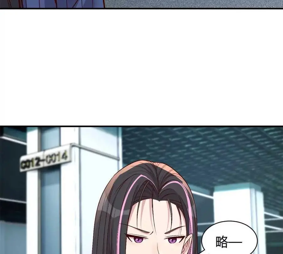 242 小蛮腰对辣鸡68