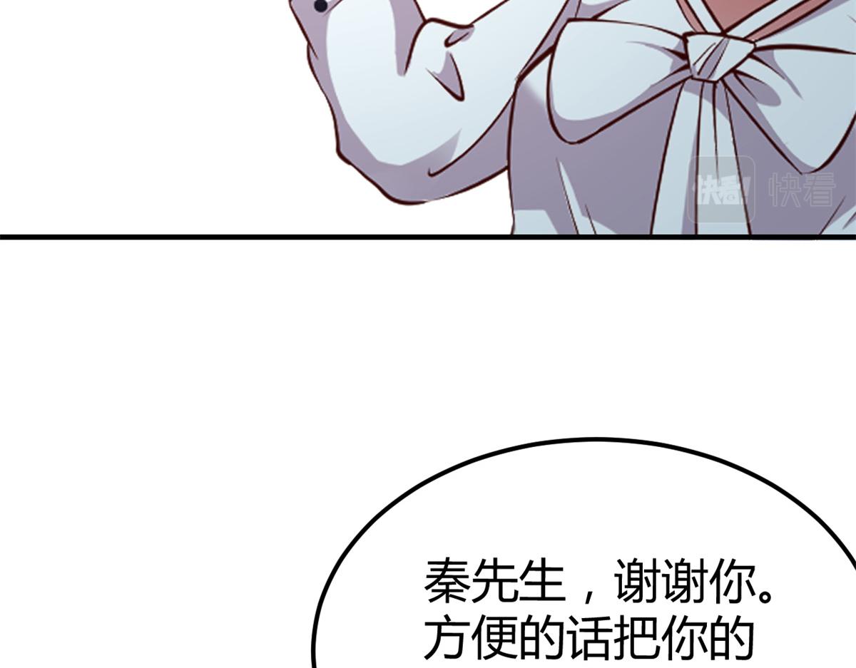 148 按摩是个好手段14