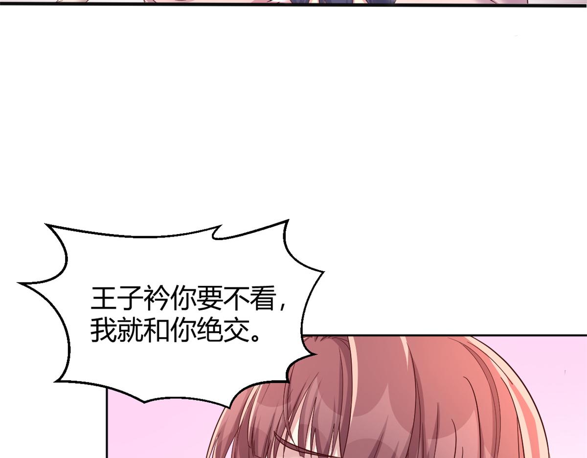 118 同台竞技12