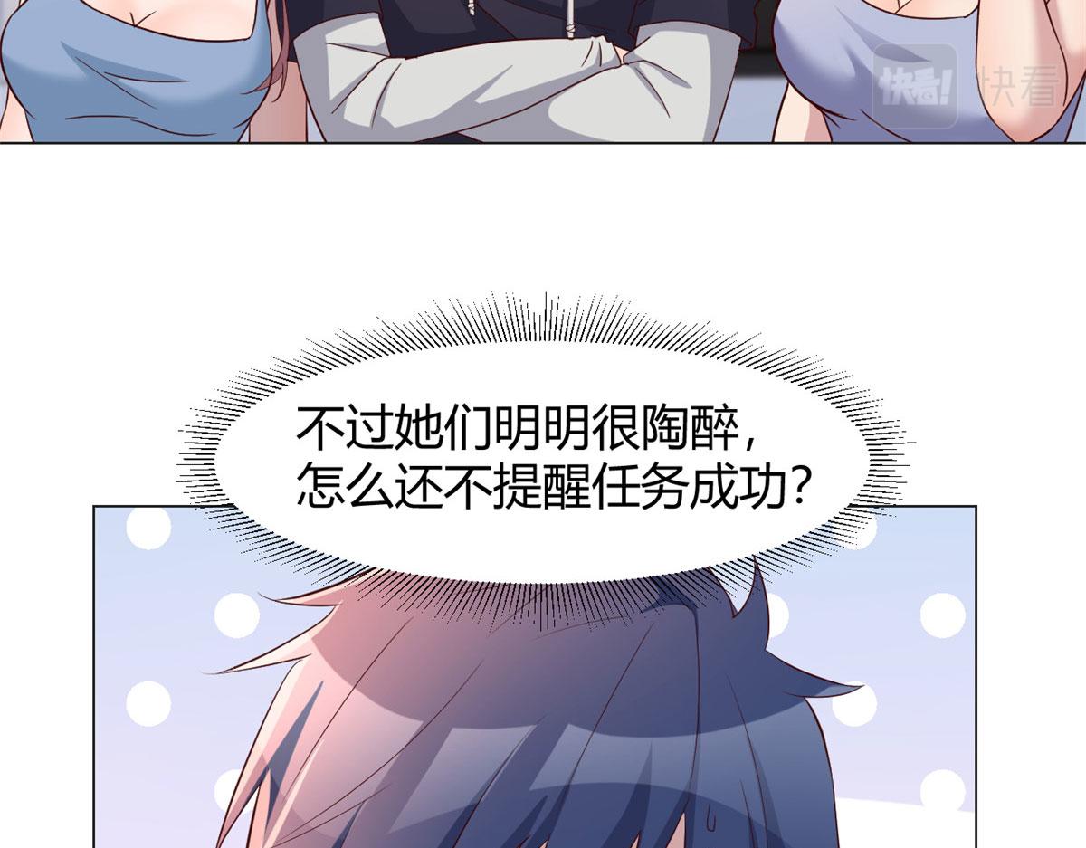 101 任务又来了72