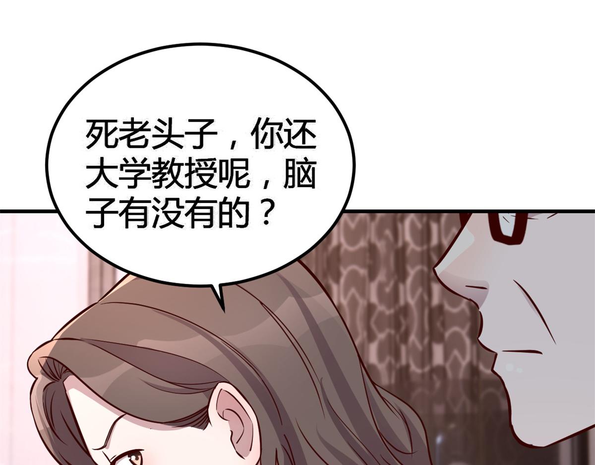 166 节目效果性亲嘴96