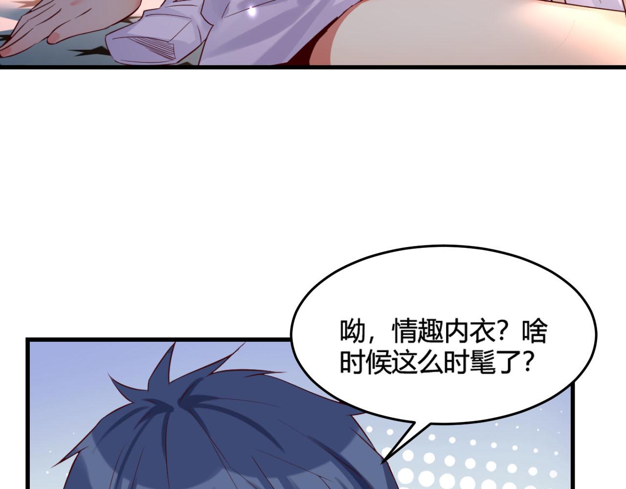 05 和老姐同居的苦难生活31