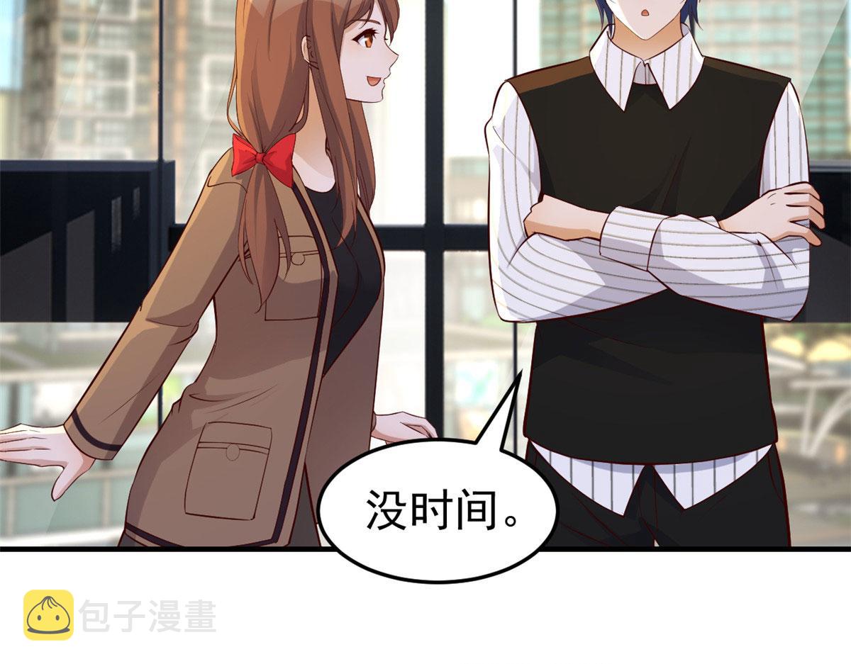 146 显圣没完了吗？75