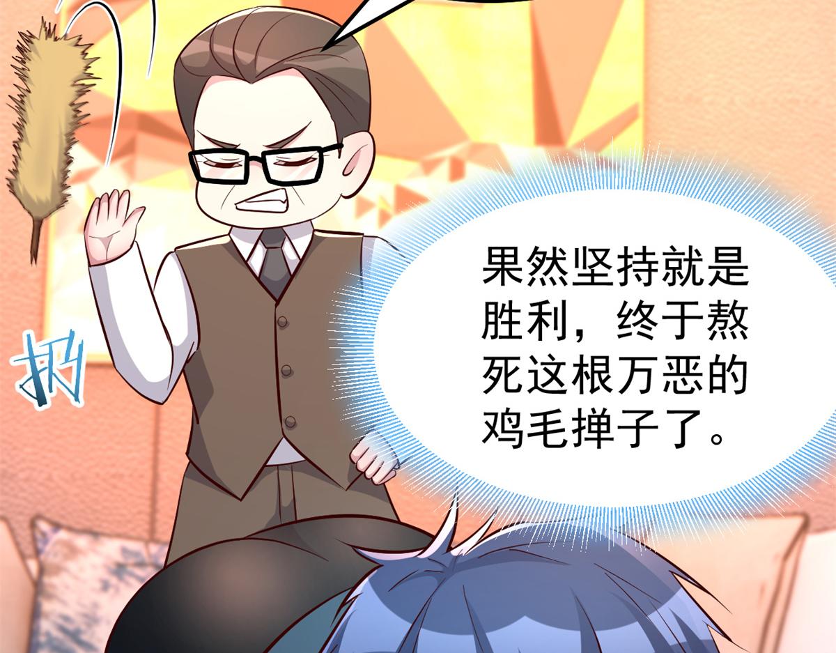 157 花式体罚112