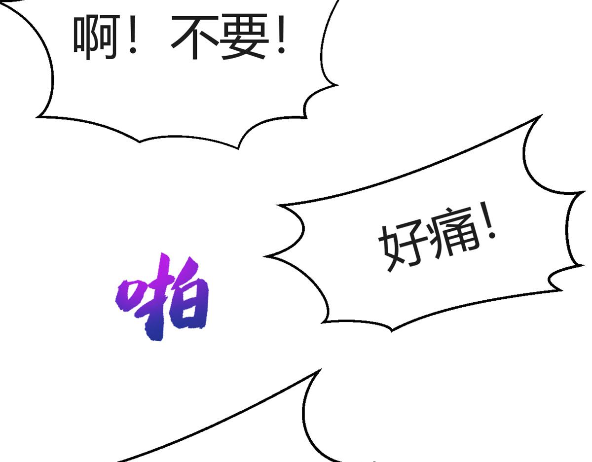 174 欺负老姐成了习惯36