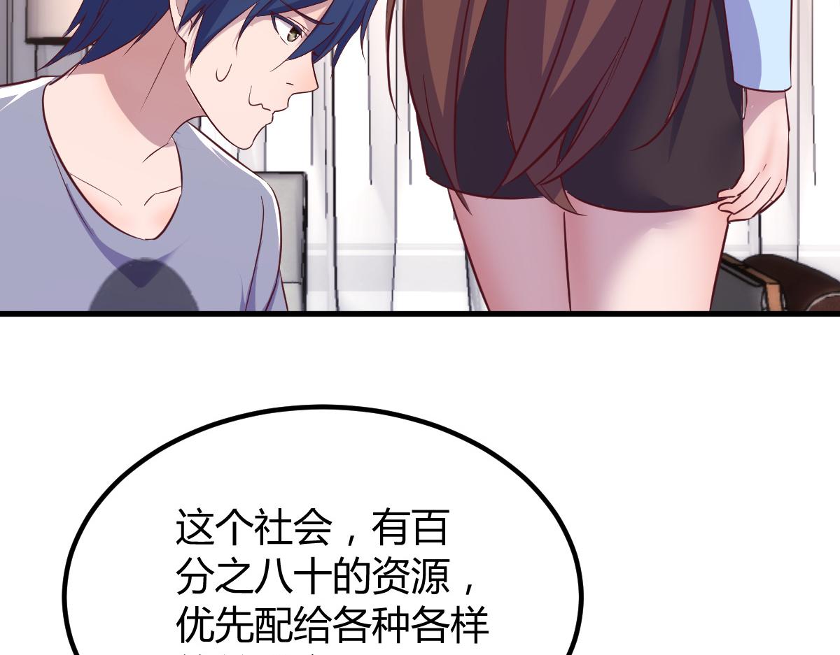 135 裴姐的提醒111