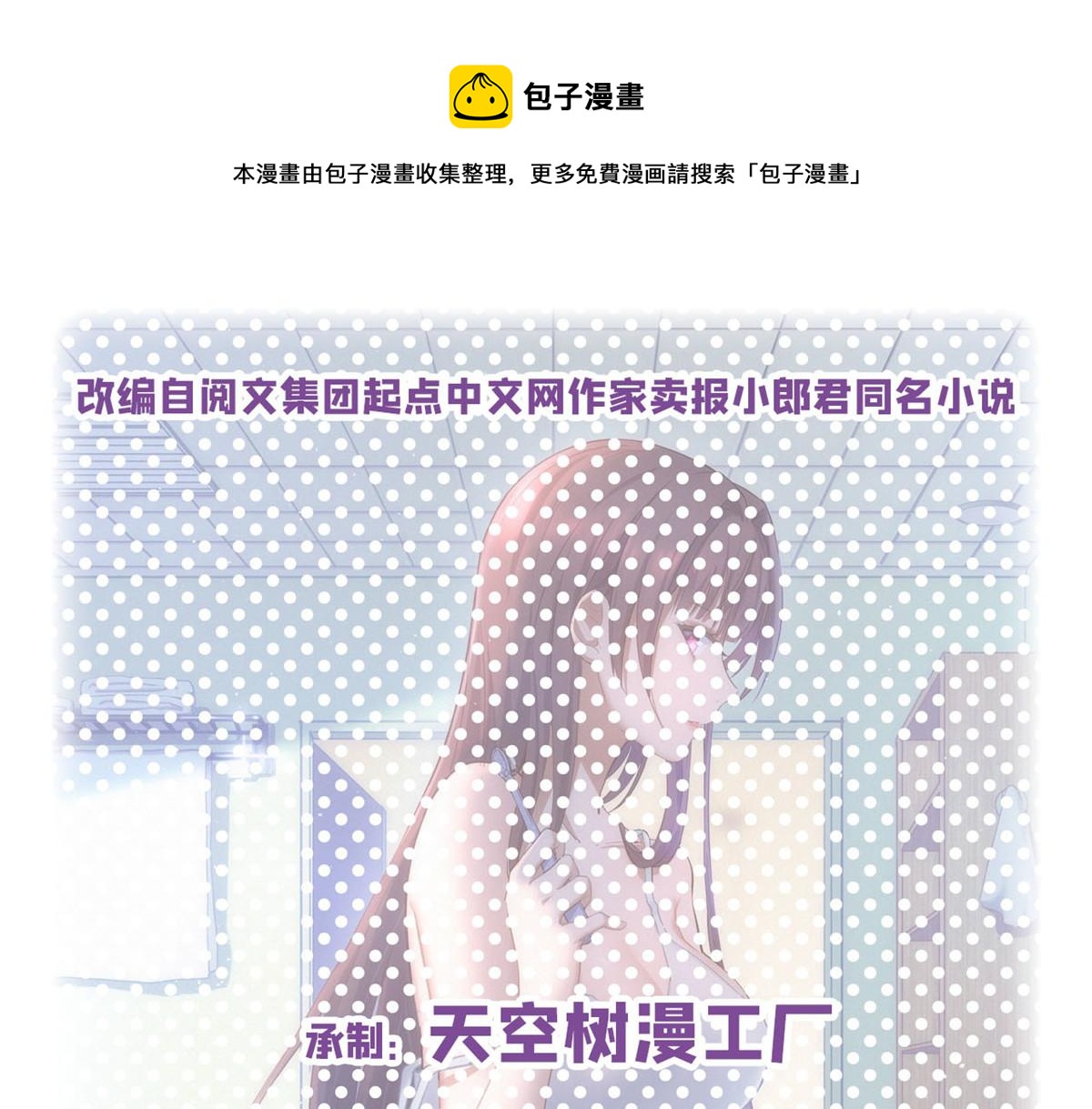 48 两个都在演戏0