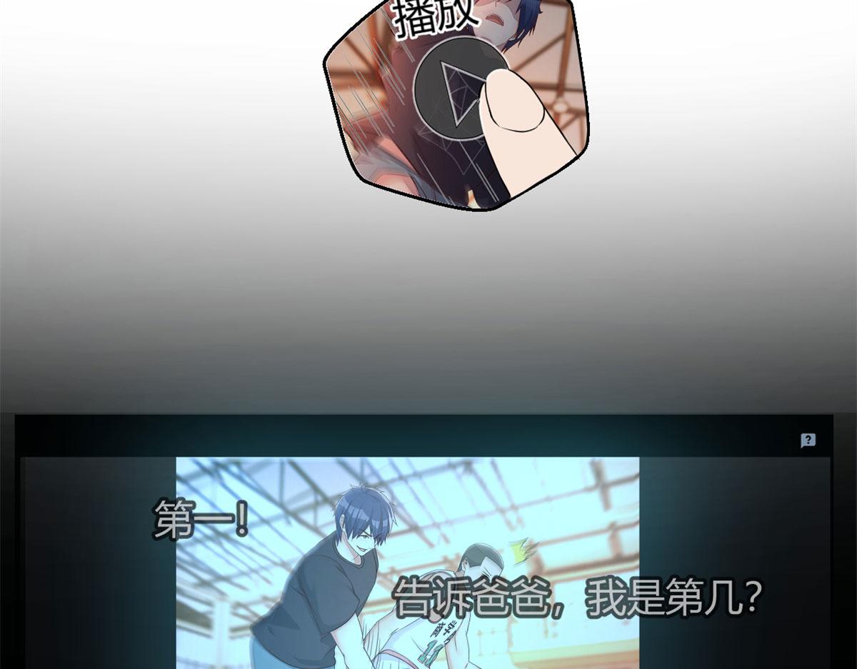 71 这下校草一定恨死我了44