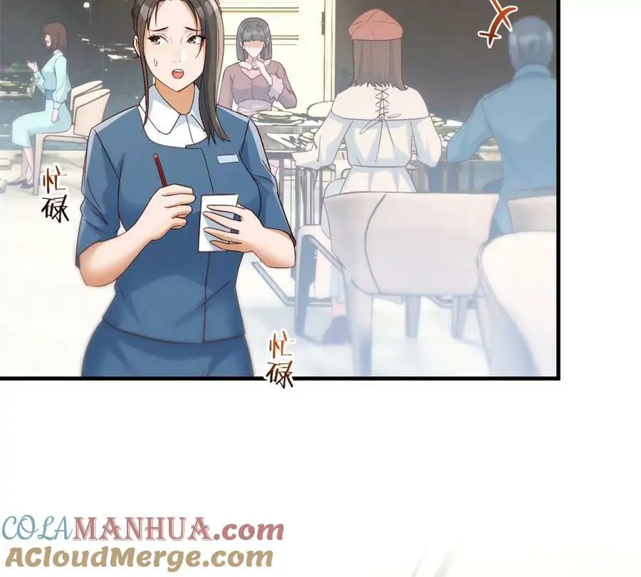 227 白莲花式相遇42