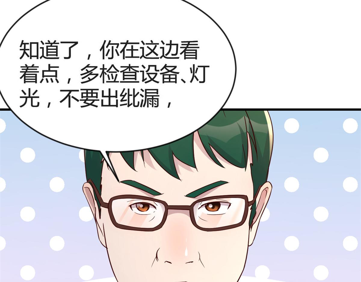 164 宝宝又要作妖了107