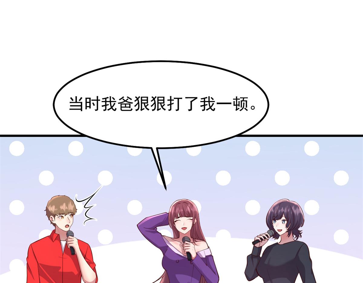 175 夸弟狂魔秦宝宝90
