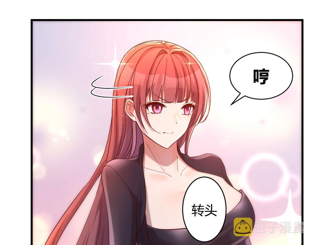 68 女人难哄，秦宝宝更难哄70