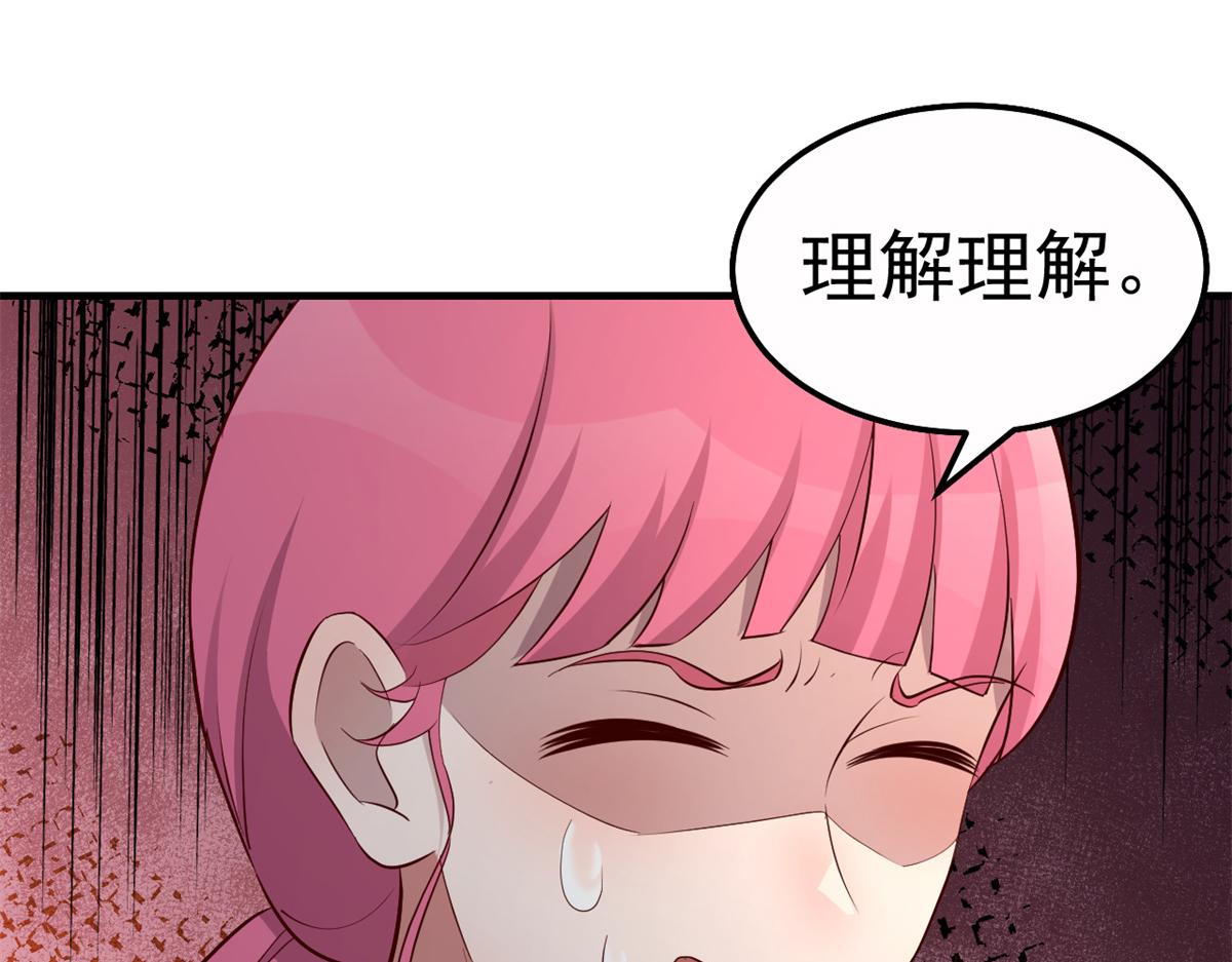 147 秦泽成了抢手货106