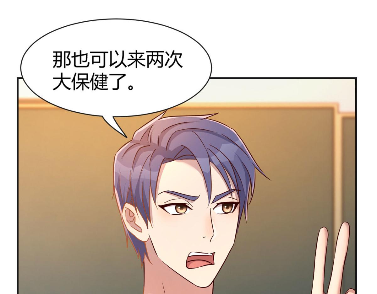 51 又被学长刁难10