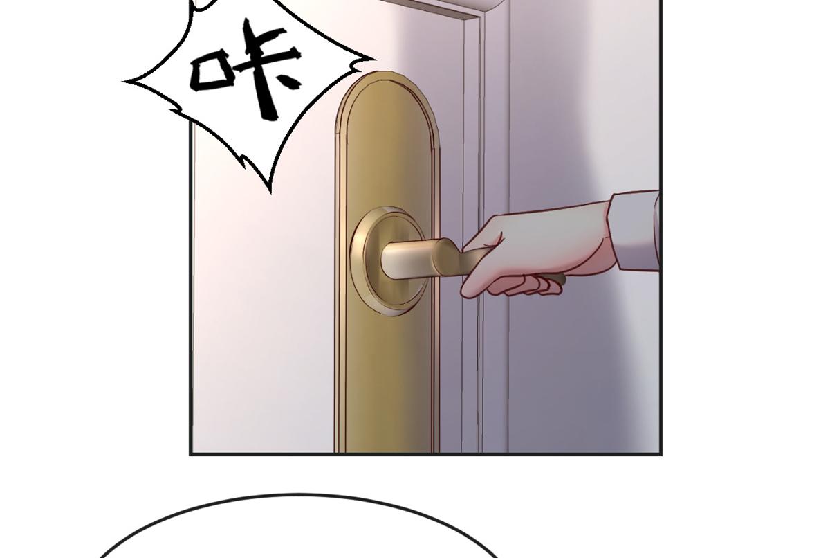 02 爸爸的陷阱5