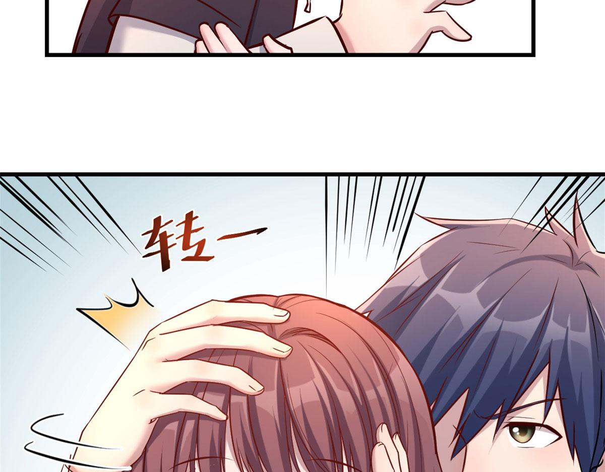 17 我被老姐当枪使21