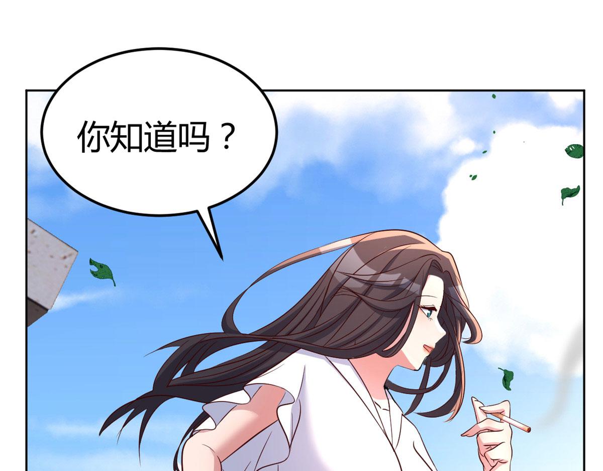 113 被老姐闺蜜拉去约会了77