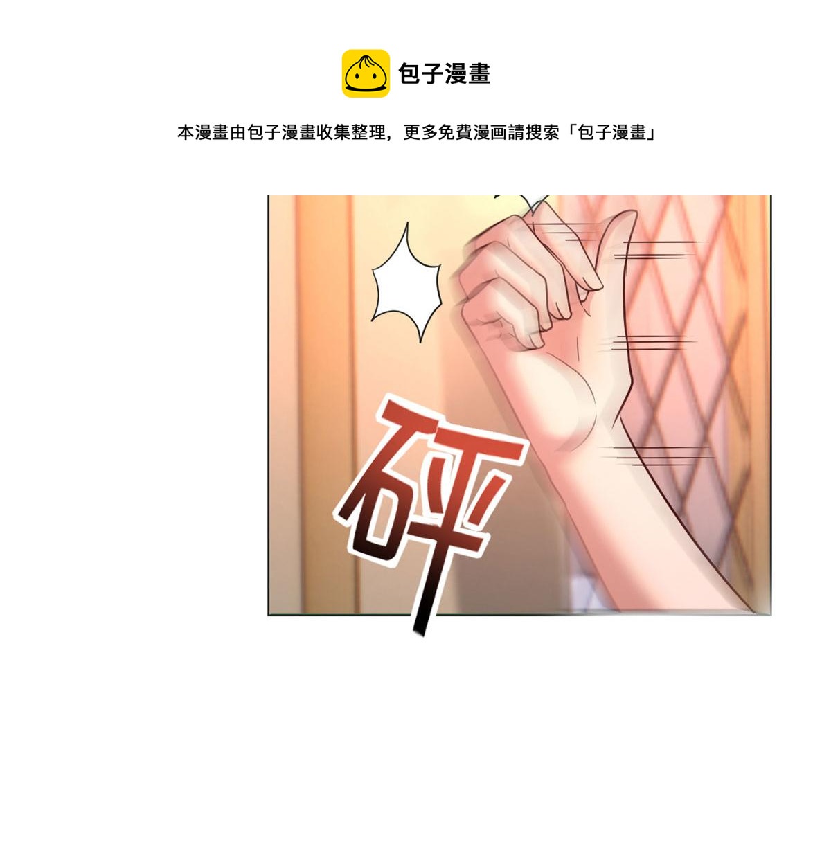 82 恶有恶报56