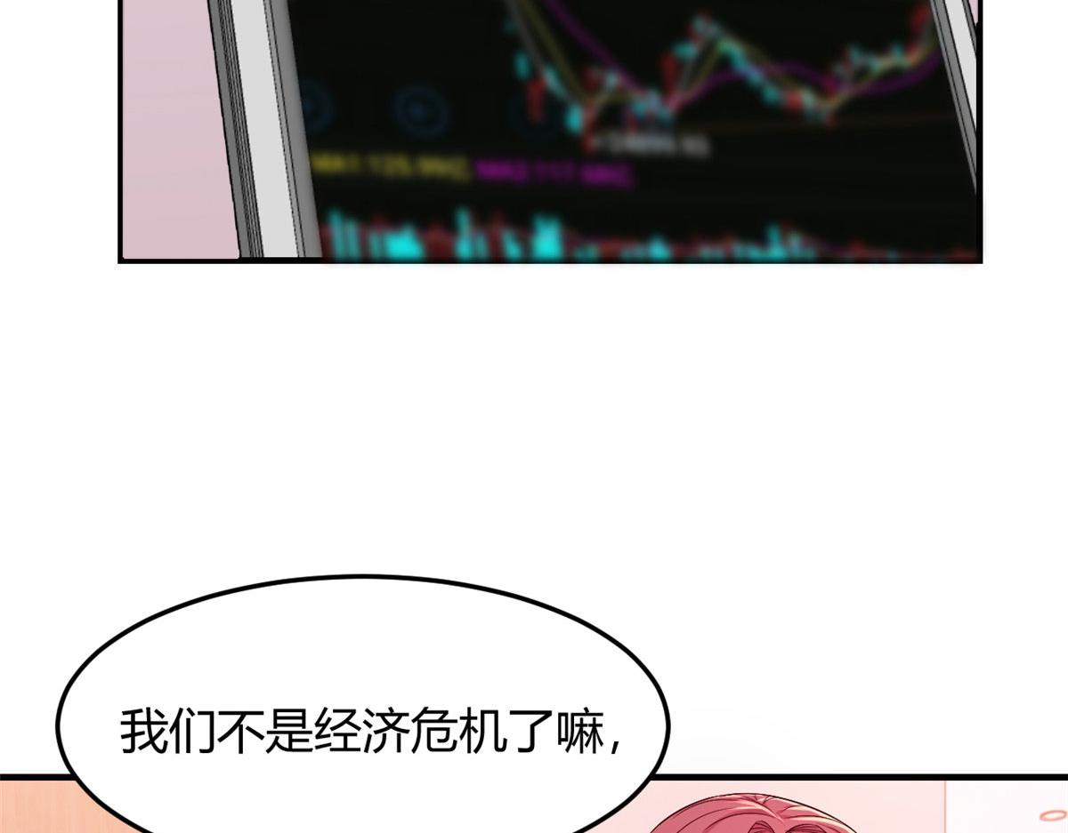 82 恶有恶报107