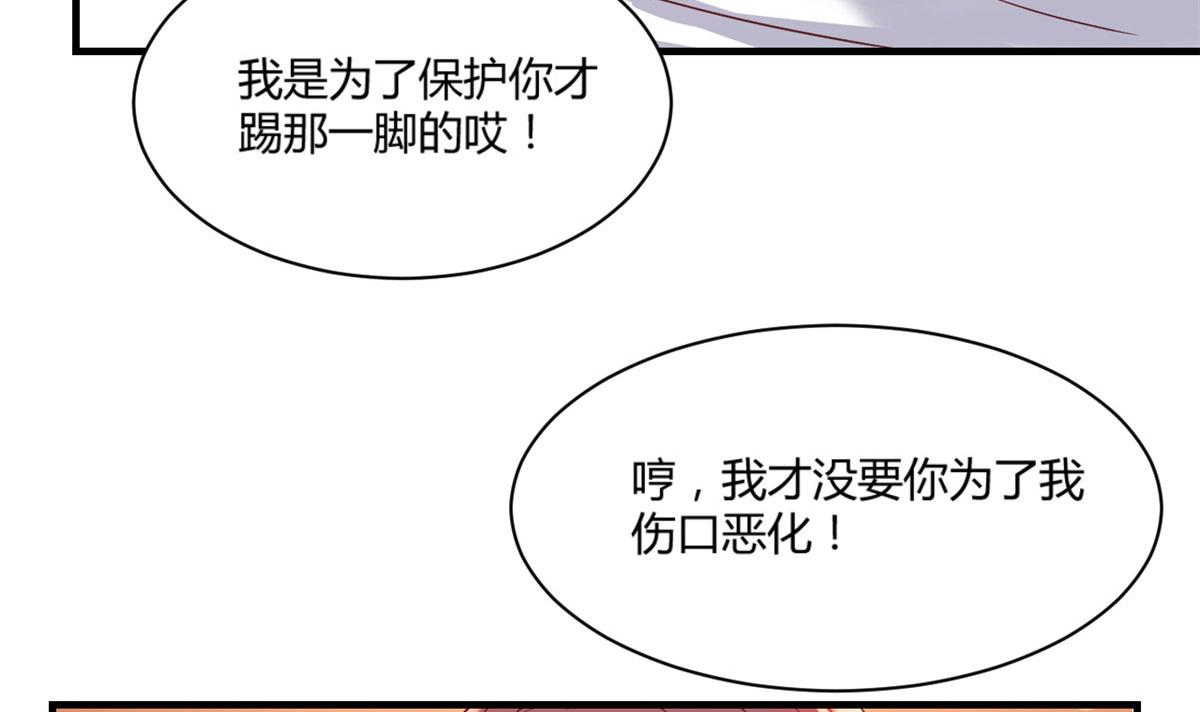 85 以弟弟之名保护姐姐21