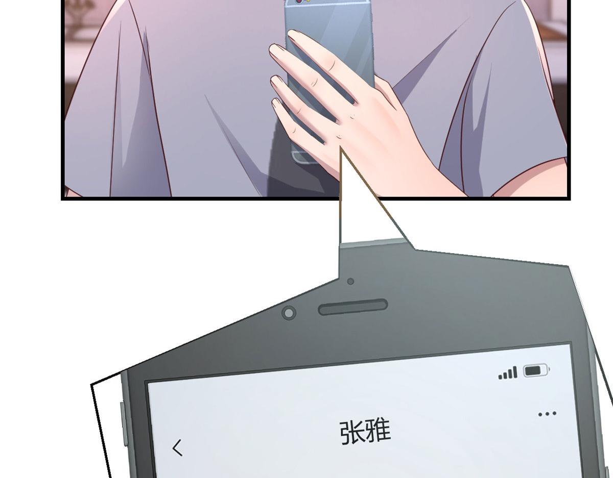 112 新歌火爆的奖励84