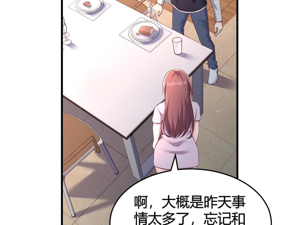 07 老姐的理想4