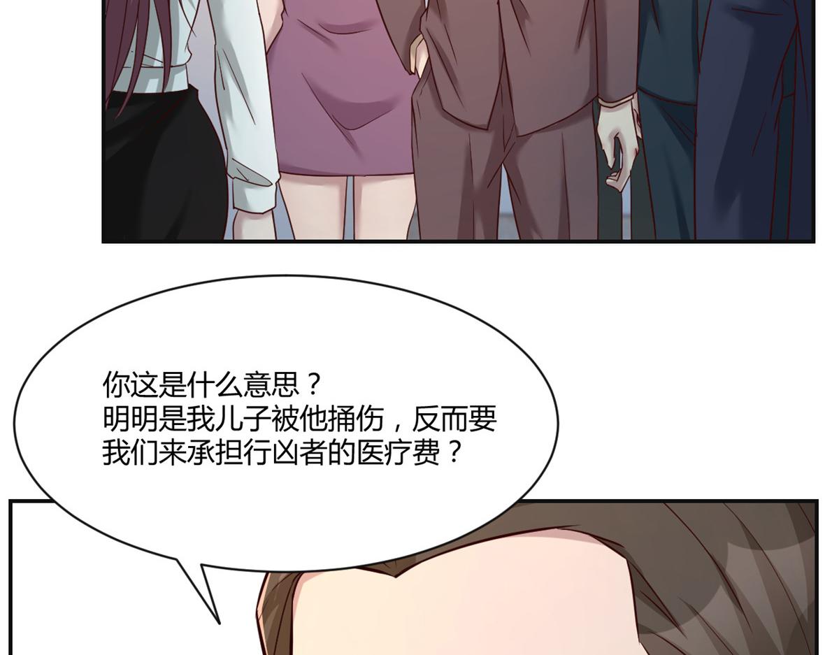 76 来自黑道的勒索60