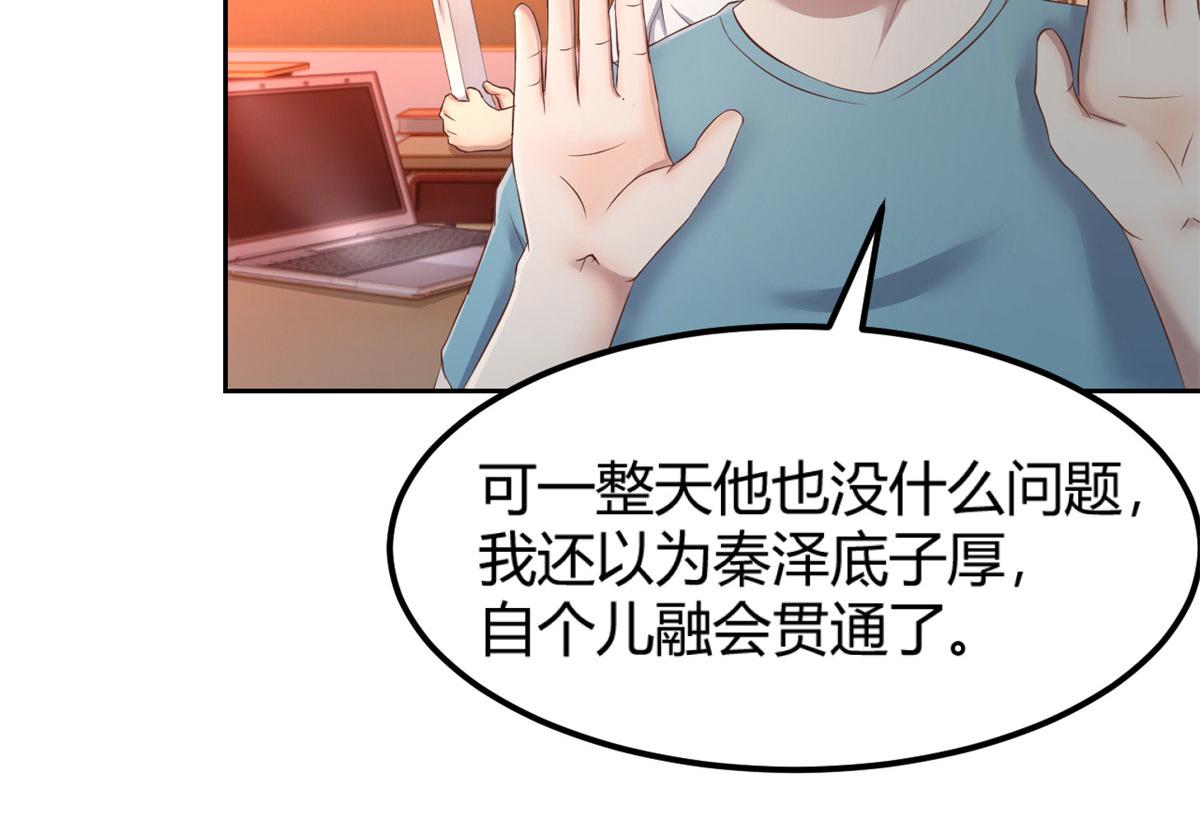 51 又被学长刁难51