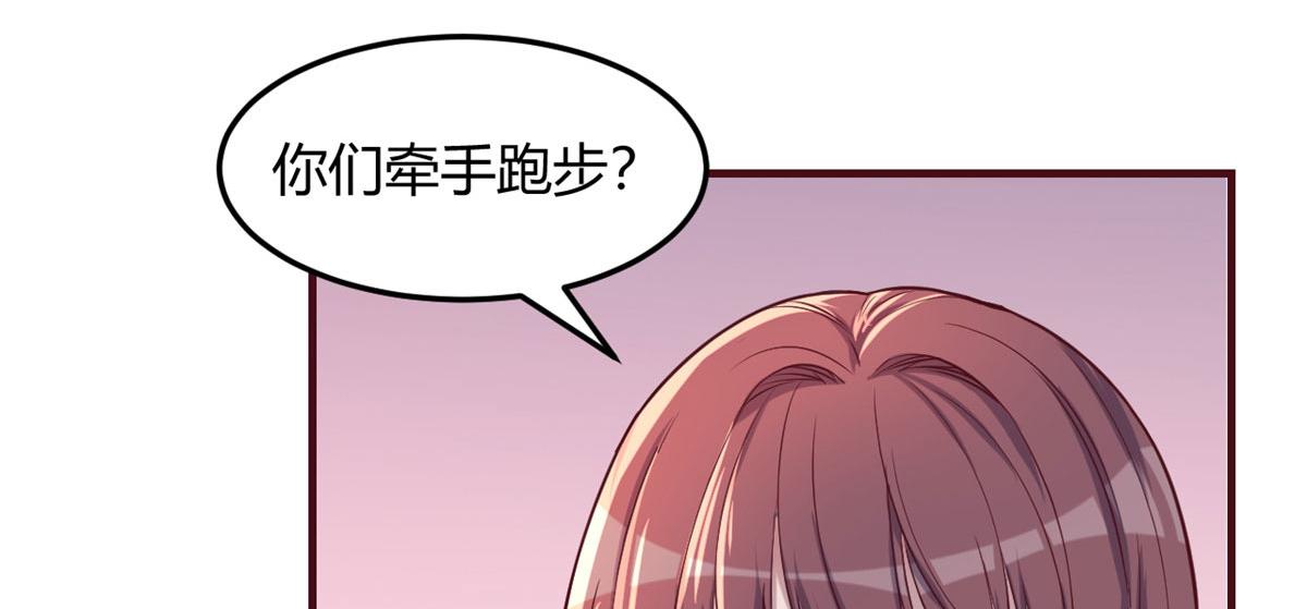 100 干嘛手拉手13