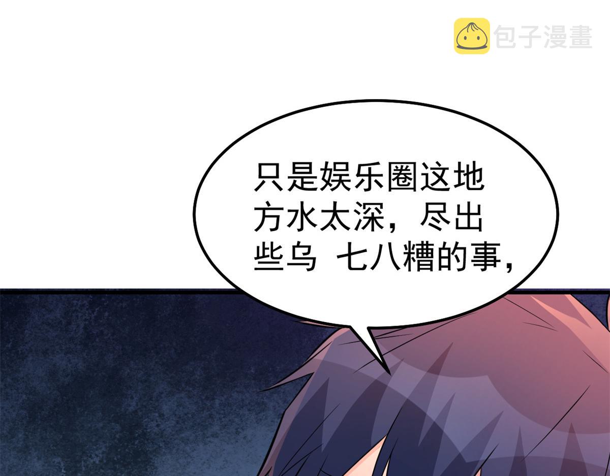158 心疼老弟的姐姐们82