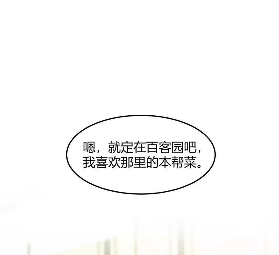 226 又被偷吻了！！89