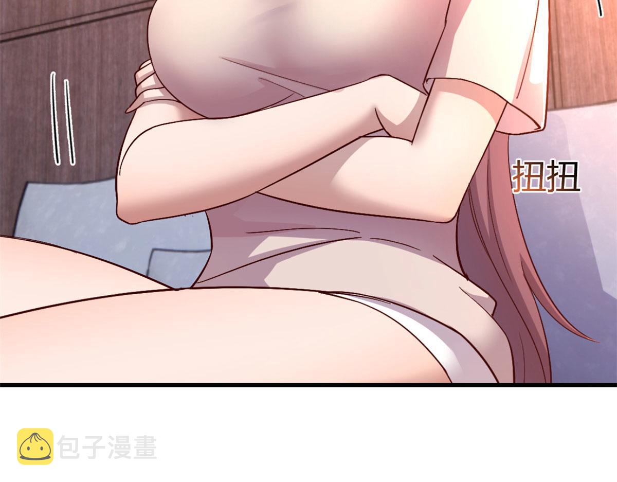 130 截胡不可能的54