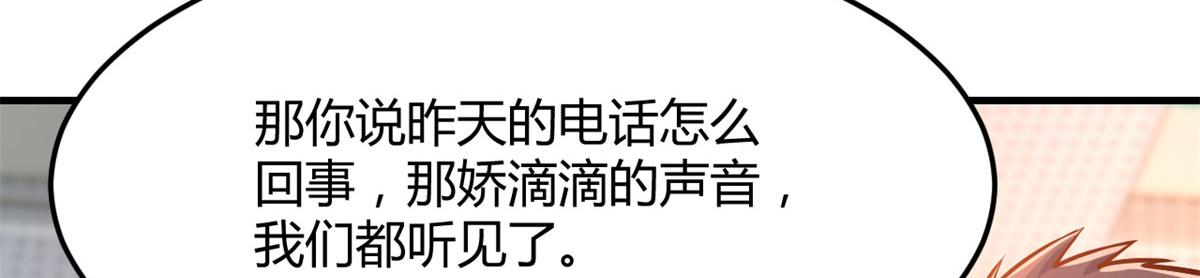 59 被兄弟们拷问57