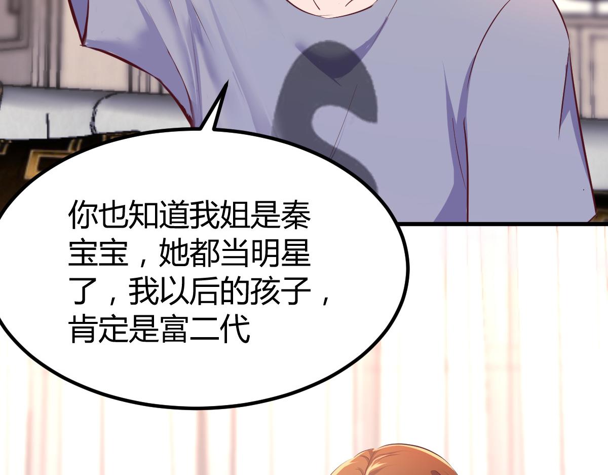 135 裴姐的提醒122