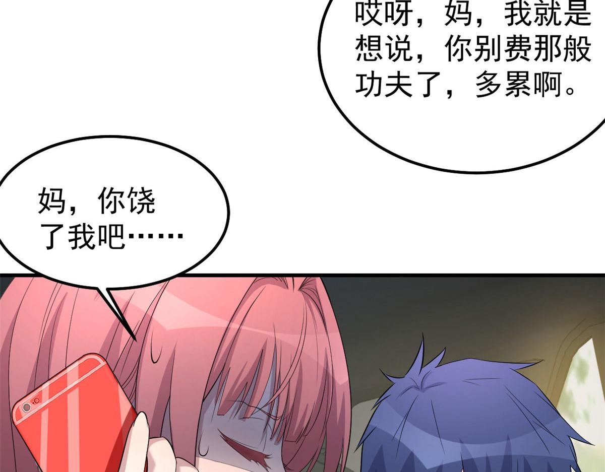 170 不想老弟早结婚105