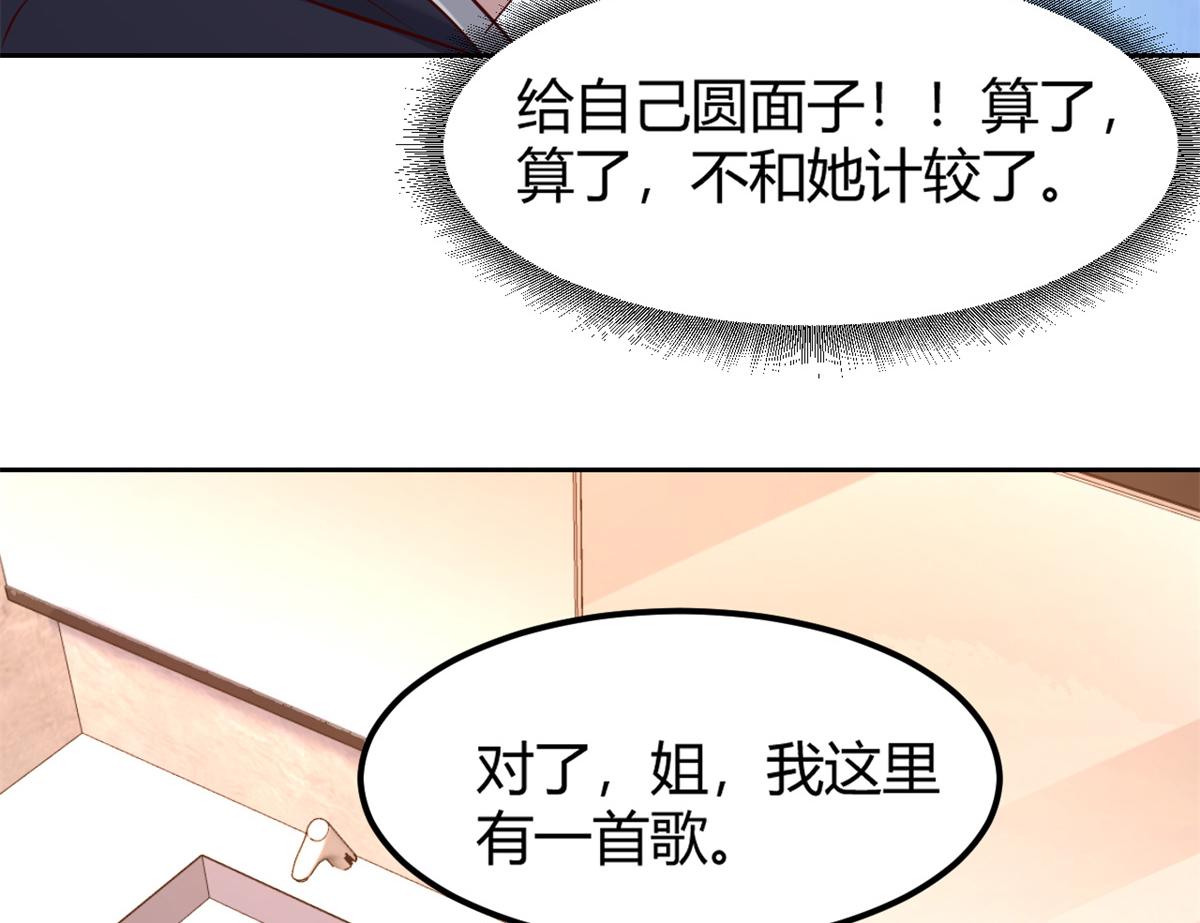 23 第一个任务当然要开挂68