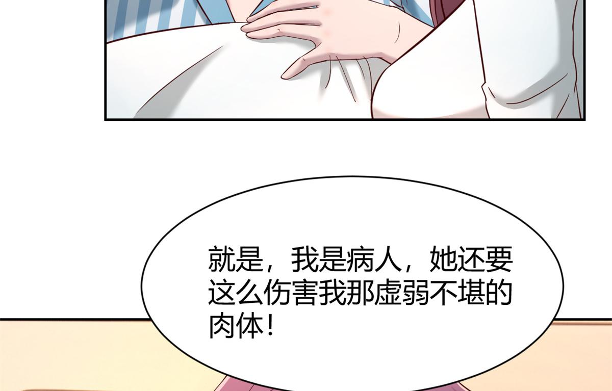 83 护士姐姐检查身体11