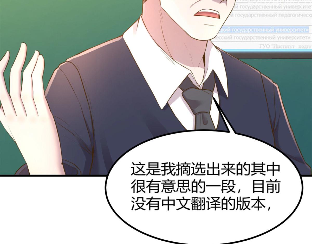 37 来自校草的打击70