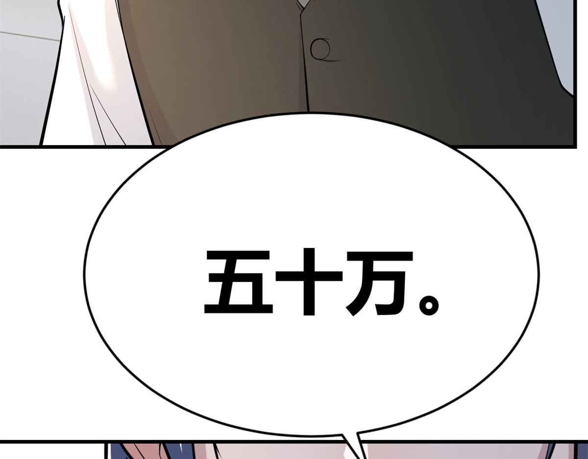 182 要被爸妈打死了68