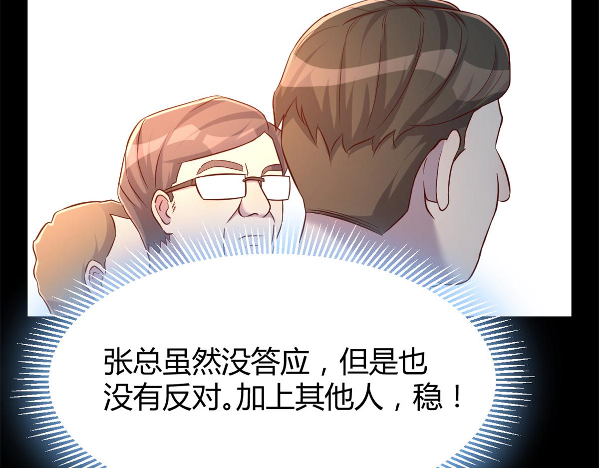 21 潜规则斗不过73