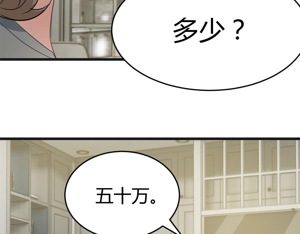 182 要被爸妈打死了107