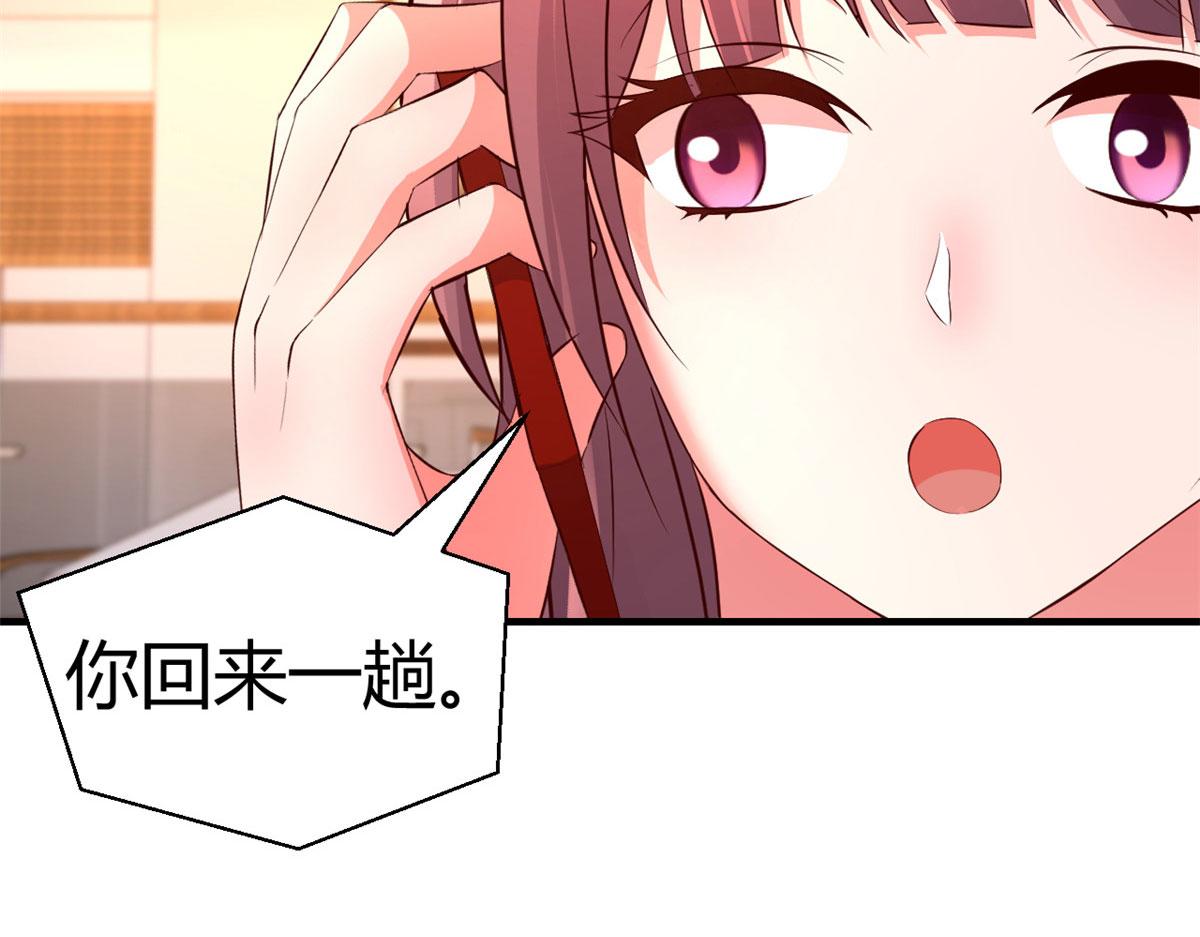 156 来自老爸的怒火44