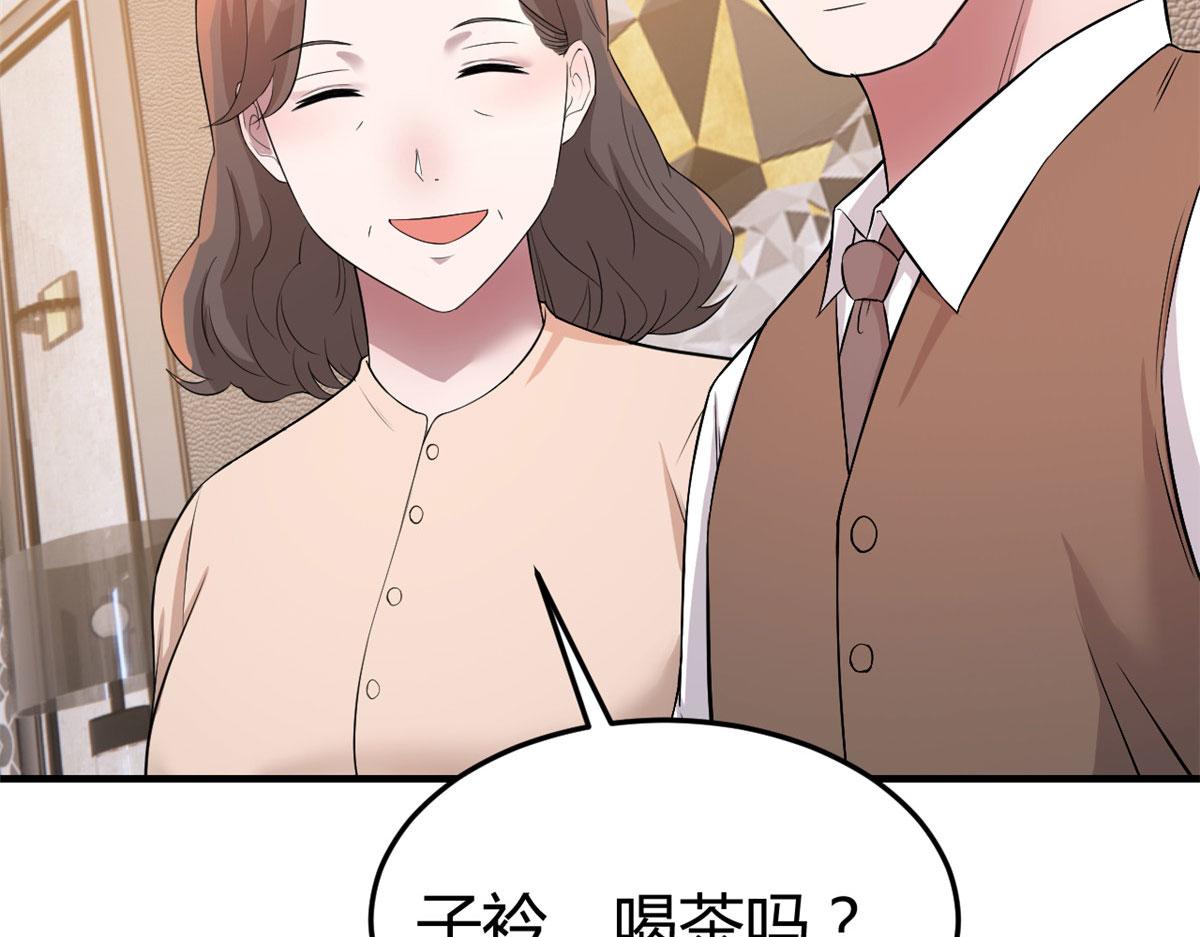 156 来自老爸的怒火107