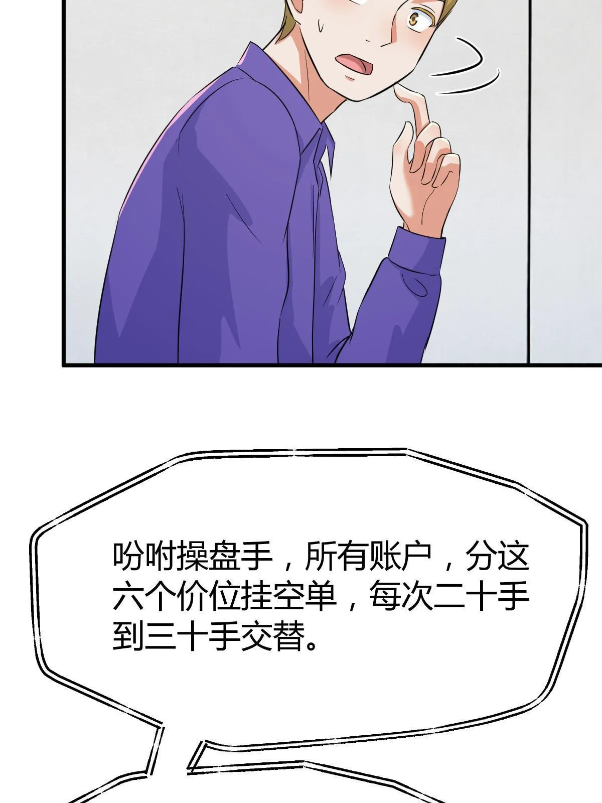 220 升职加薪45