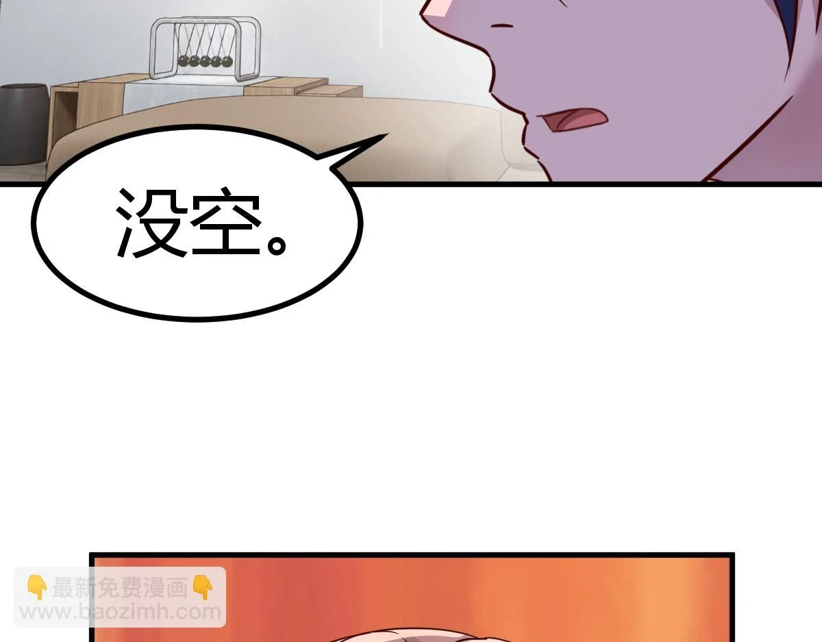 198 上线就遇小蛮腰8